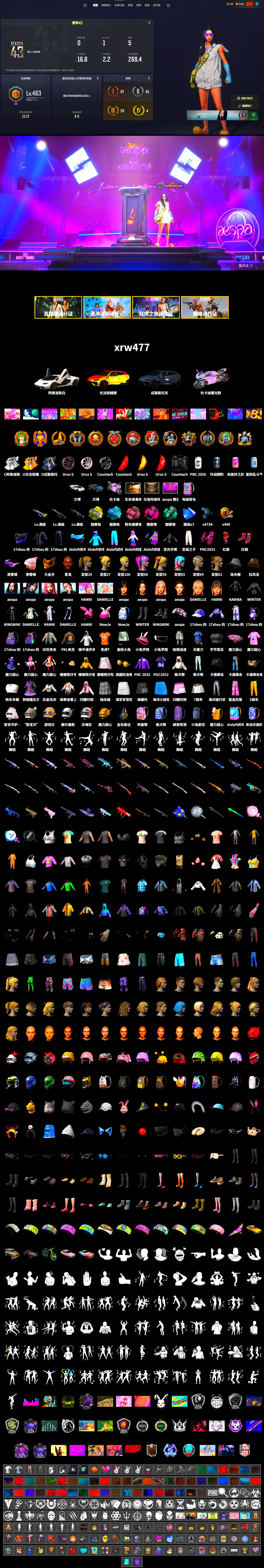 Teal Smoke Grenade, Magenta Smoke Grenade, Pink Smoke Grenade, Yellow Fog of Fury — M79, Blue Magical Mist — M79, Hi-top Trainers (Red), «Countach LPI 800-4» Sports Car, «Panigale V4 S (Twilight Torque)» Motorcycle, Jonathan Kamau, Snow Glasses, PGC 2021 Contingent Chaos Mask, PLAYERUNKNOWN's Bandana, Heavy Fur Coat (Black), Pubg X Newjeans, Aespa, Harley Quinn's Hair, PKL 2019 Phase 2 Jacket, Sideshow Bear Feet, Full Autumn — M416 - 2