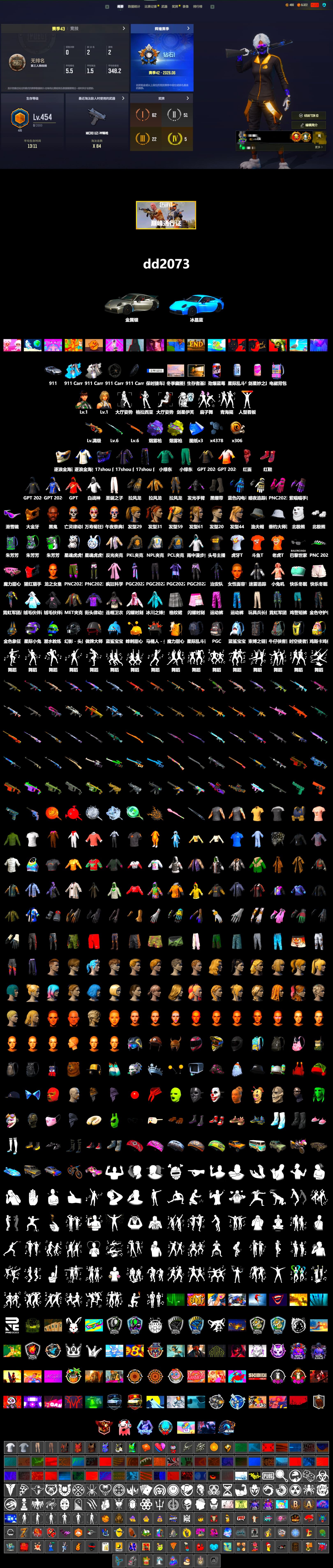 Yellow Fog of Fury — M79, Purple Magical Mist — M79, Hi-top Trainers (Red), Duncan's Infiltrator Handwraps, «911 Carrera GTS» Sports Car, Jonathan Kamau, Snow Glasses, PGC 2021 Contingent Chaos Mask, PLAYERUNKNOWN's Bandana, Heavy Fur Coat (Black), Polar Bear Feet, Harley Quinn's Hair, NPL 2019 Phase 2 Jacket, PKL 2019 Phase 2 Jacket, Sideshow Bear Feet, Sha Wujing's Shorts, StreamerOne, Training Jacket (Green), Full Autumn — M416, Blue Thunder Gloves, HUYA T-shirt, DOUYU T-shirt - 2