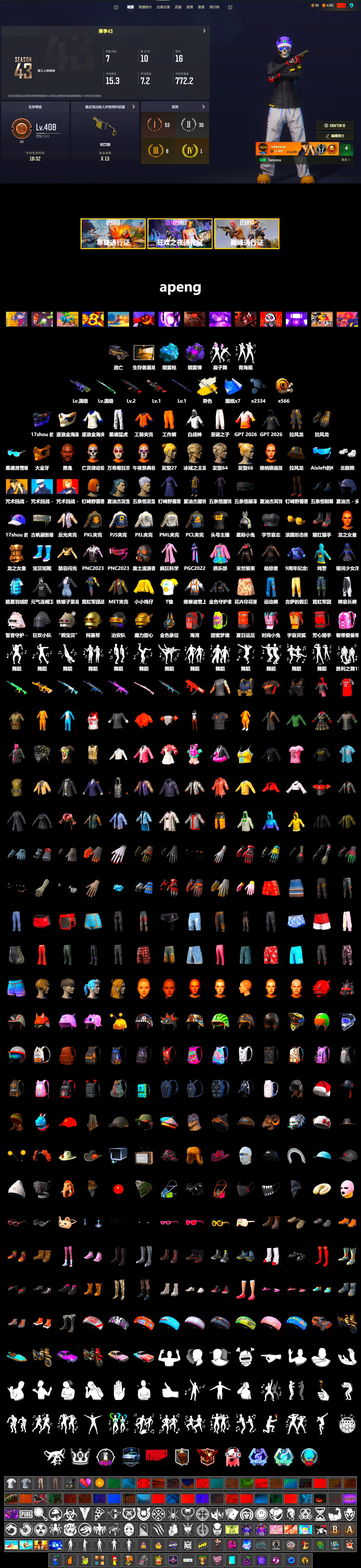 Cosmic Caliber - Kar98k (White Yellow), Purple Smoke Grenade, Blue Magical Mist — M79, Jonathan Kamau, PGC 2021 Contingent Chaos Mask, Polar Bear Feet, PML 2019 Phase 2 Jacket, PEL 2019 Phase 2 Jacket, XingHun's Tiger Strike Pants, PJS 2019 Phase 2 Jacket, PKL 2019 Phase 2 Jacket, StreamerOne - 2
