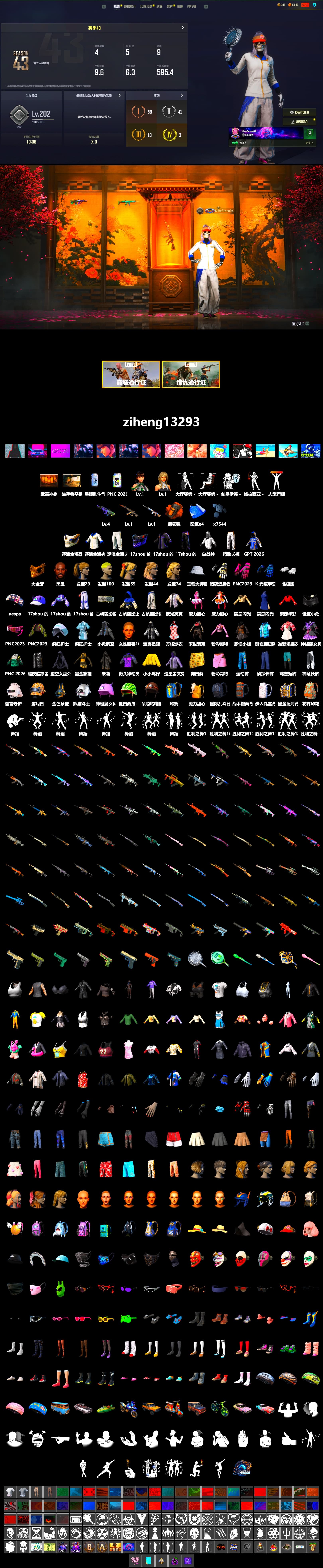 Orange Smoke Grenade, Jonathan Kamau, PGC 2021 Contingent Chaos Mask, Aespa, Polar Bear Feet, Harley Quinn's Hair, Exquisite Pants, Sha Wujing's Shorts - 2