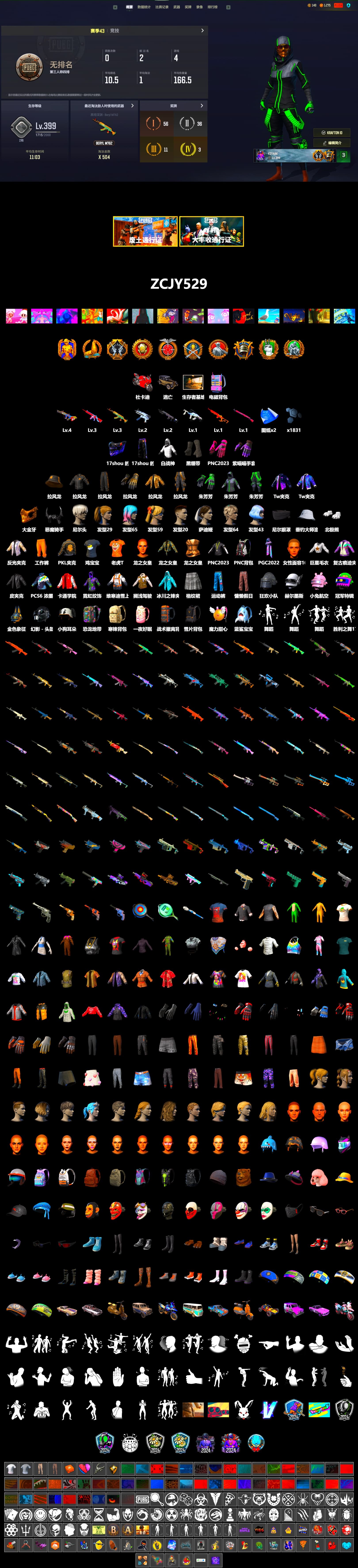 Duncan's Infiltrator Handwraps, «Panigale V4 S (Ducati Red)» Motorcycle, 9S's Hairstyle, PGC 2021 Contingent Chaos Mask, Demon Biker Horns, Polar Bear Feet, Nier, Harley Quinn's Hair, PKL 2019 Phase 2 Jacket, Sideshow Bear Feet - 2