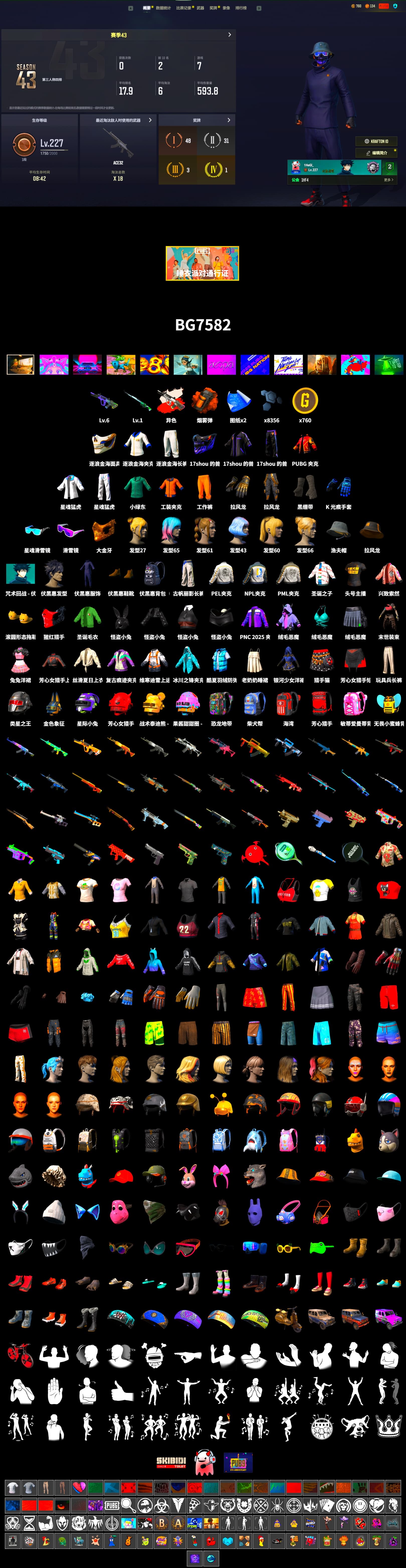 Neon Dream - AUG (White Orange), Orange Smoke Grenade, Duncan's Infiltrator Handwraps, Snow Glasses, PGC 2021 Contingent Chaos Mask, PML 2019 Phase 2 Jacket, PEL 2019 Phase 2 Jacket, XingHun's Tiger Strike Jacket, XingHun's Tiger Strike Pants, NPL 2019 Phase 2 Jacket, MET Asia Series Distressed Jeans, StreamerOne - 2