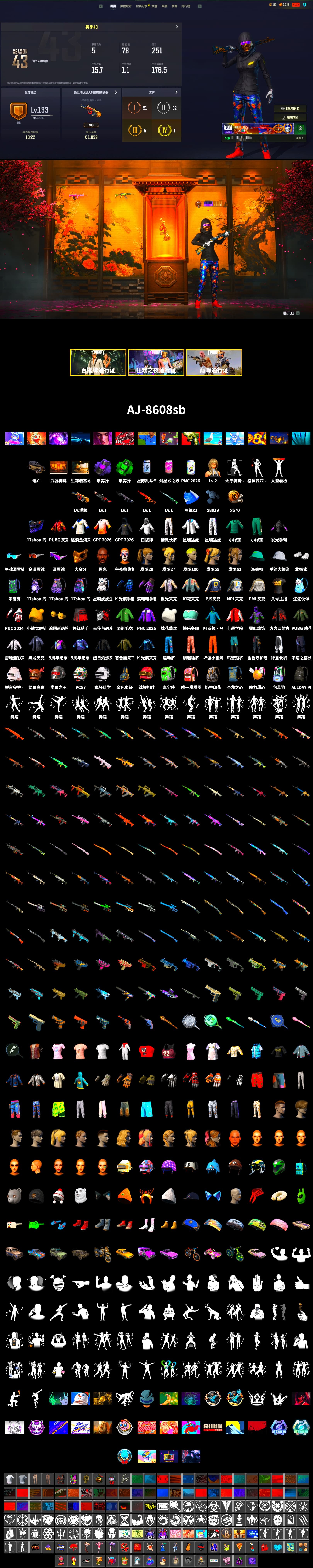 Purple Smoke Grenade, Emerald Smoke Grenade, Jonathan Kamau, Snow Glasses, PGC 2021 Contingent Chaos Mask, Polar Bear Feet, Harley Quinn's Hair, PML 2019 Phase 2 Jacket, XingHun's Tiger Strike Jacket, XingHun's Tiger Strike Pants, NPL 2019 Phase 2 Jacket, PJS 2019 Phase 2 Jacket, Exquisite Pants, Sha Wujing's Shorts, StreamerOne, Training Jacket (Green), Full Autumn — M416 - 2