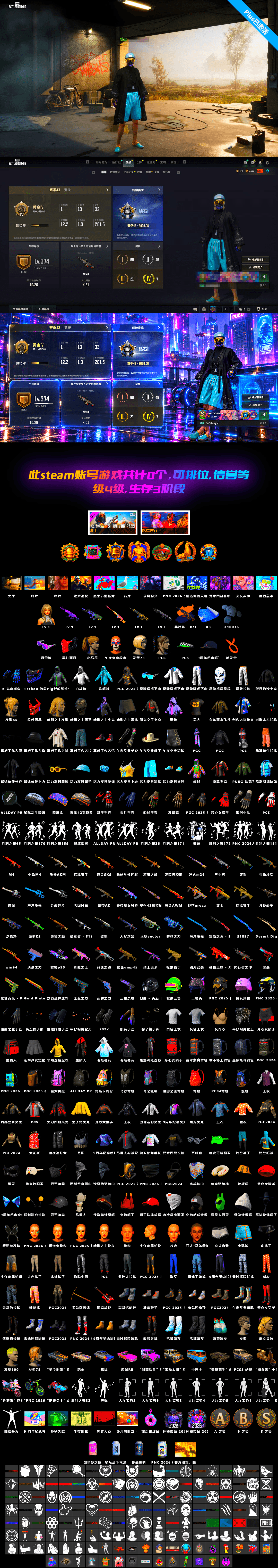 Medusa — Beryl M762 (Gold Charcoal), Medusa — Beryl M762, Neon Dream — AUG, Snow Glasses, Harley Quinn's Hair, Obscura - Mk12, Glasya - 2