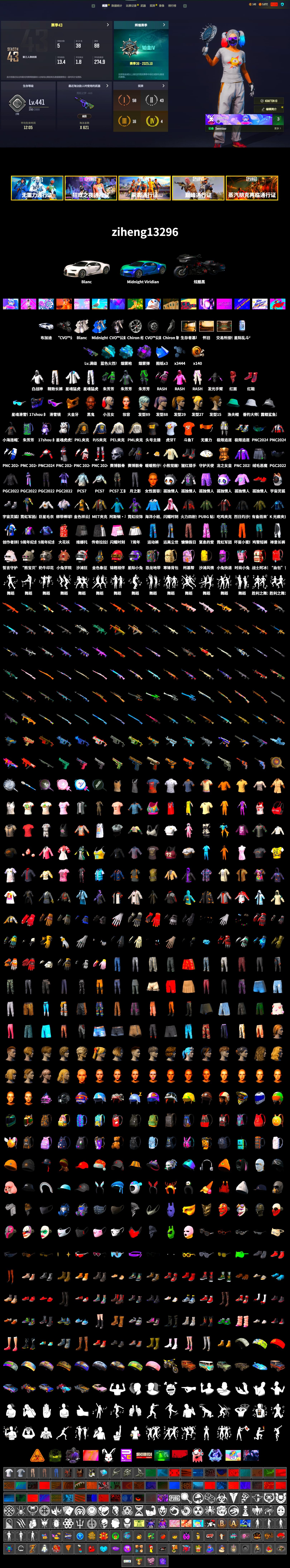 Purple Smoke Grenade, Blue Magical Mist — M79, Hi-top Trainers (Red), Harley Quinn's Hair, «Chiron» Sports Car, Jonathan Kamau, Snow Glasses, PGC 2021 Contingent Chaos Mask, PLAYERUNKNOWN's Bandana, Heavy Fur Coat (Black), Rash Beixli Xtra Tough Jacket, Harley Quinn's Hair, Rash Beixli Xtra Tough Jacket, Harley Quinn's Makeup, PML 2019 Phase 2 Jacket, PEL 2019 Phase 2 Jacket, XingHun's Tiger Strike Jacket, XingHun's Tiger Strike Pants, PJS 2019 Phase 2 Jacket, PKL 2019 Phase 2 Jacket, Sideshow Bear Feet, Exquisite Pants, Sha Wujing's Shorts, StreamerOne, Full Autumn — M416, Douyu Biker Jacket, Festive Gloves (Red), HUYA T-shirt, DOUYU T-shirt - 2