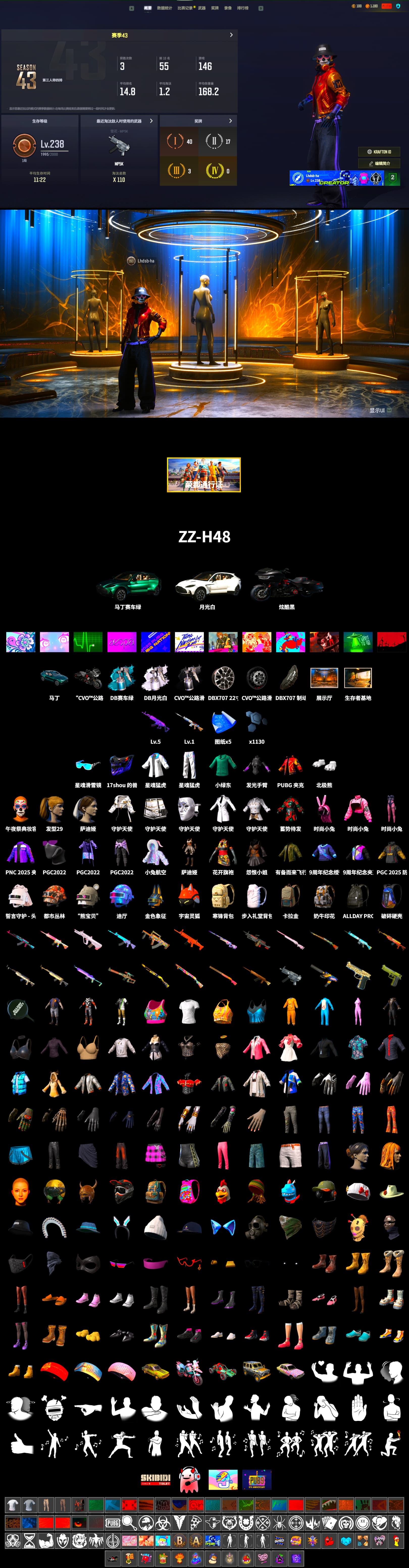 «DBX707» SUV, Polar Bear Feet, Harley Quinn's Hair, XingHun's Tiger Strike Jacket, XingHun's Tiger Strike Pants, «DBX707» SUV - 2