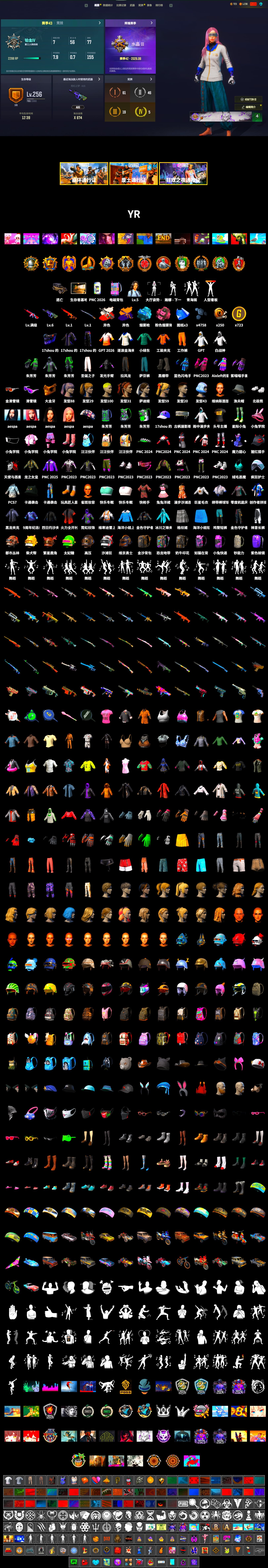 Neon Dream - AUG (White Orange), No Signal — M416 (Yellow Black), Pink Smoke Grenade, Blue Magical Mist — M79, Duncan's Infiltrator Handwraps, Snow Glasses, PGC 2021 Contingent Chaos Mask, Aespa, Polar Bear Feet, Harley Quinn's Hair, XiongDi Hoodie, Sha Wujing's Shorts, StreamerOne, GPT 2025 Four Angry Men Jacket, Full Autumn — M416, Blue Thunder Gloves - 2