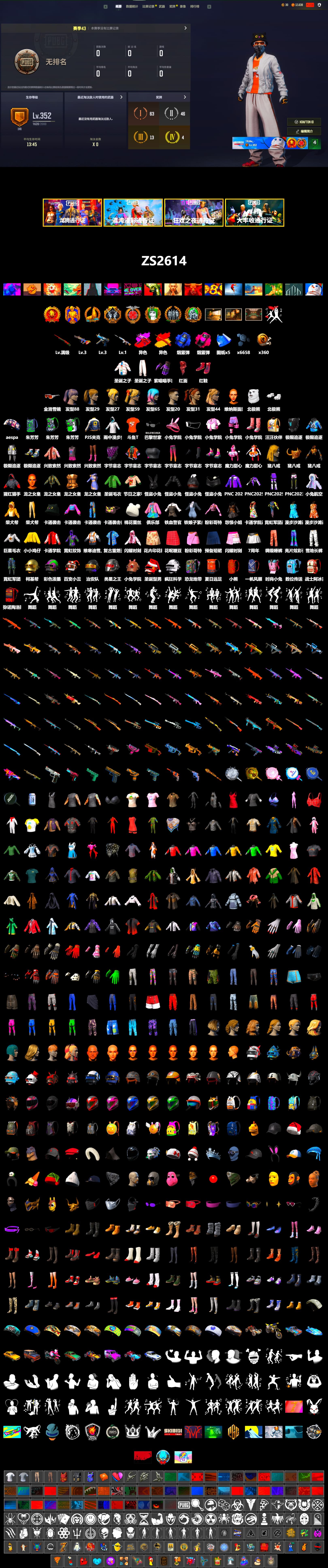 Blue Smoke Grenade, Magenta Smoke Grenade, Hi-top Trainers (Red), PLAYERUNKNOWN's Bandana, Heavy Fur Coat (Black), Pubg X Newjeans, Aespa, Polar Bear Feet, Harley Quinn's Hair, PJS 2019 Phase 2 Jacket, Full Autumn — M416, DOUYU T-shirt - 2
