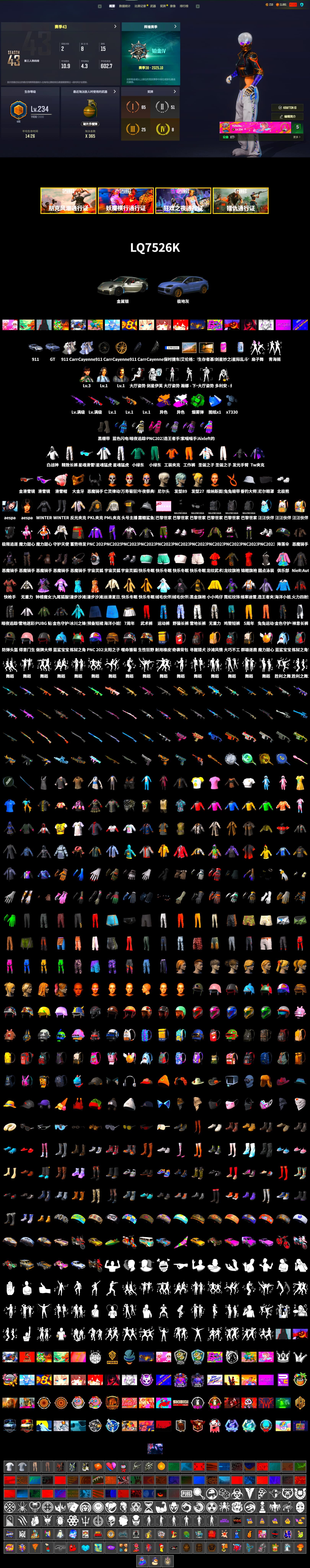 No Signal — M416 (Yellow Black), Obscura - Mk12 (Silver Fuchsia), Emerald Smoke Grenade, Duncan's Infiltrator Handwraps, «911 Carrera GTS» Sports Car, «Cayenne Turbo GT» SUV, 9S's Hairstyle, Snow Glasses, PGC 2021 Contingent Chaos Mask, Demon Biker Horns, Aespa, Polar Bear Feet, Nier, PML 2019 Phase 2 Jacket, XingHun's Tiger Strike Jacket, XingHun's Tiger Strike Pants, PKL 2019 Phase 2 Jacket, Exquisite Pants, XiongDi Hoodie, Sha Wujing's Shorts, StreamerOne, Training Jacket (Green), Full Autumn — M416, Blue Thunder Gloves - 2