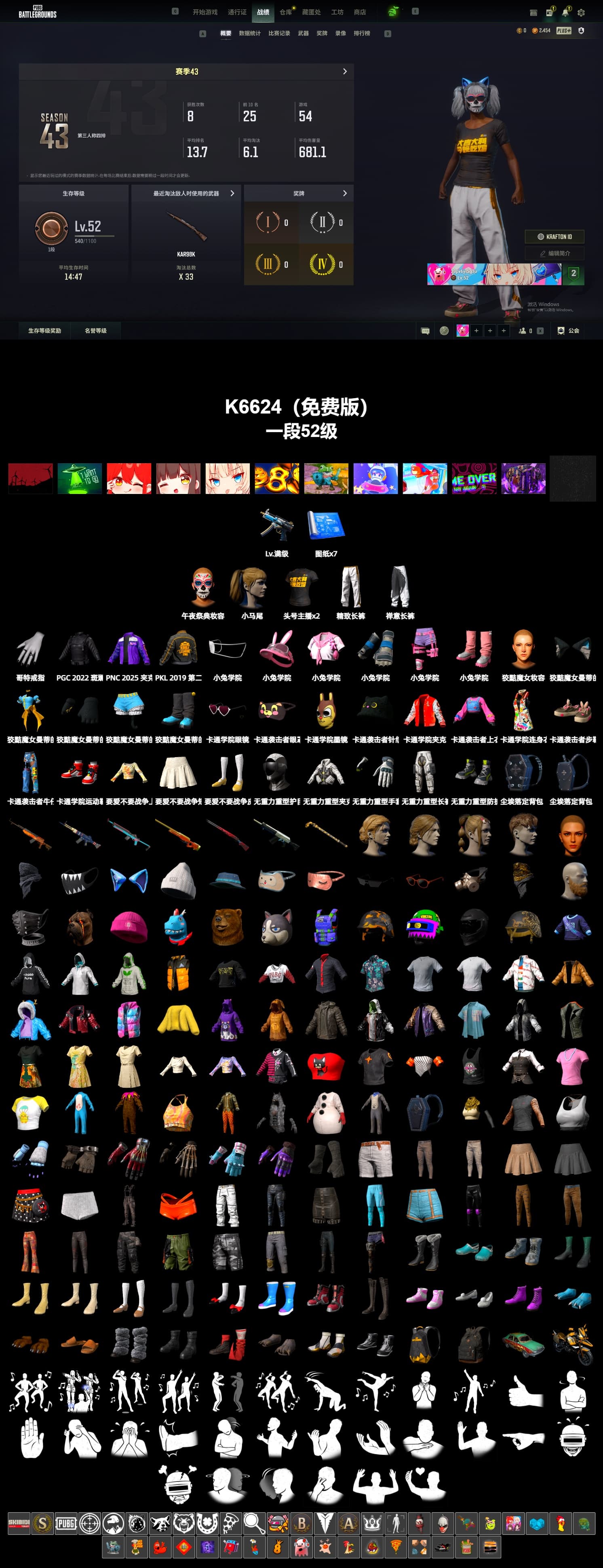 Duncan's Infiltrator Handwraps, Harley Quinn's Hair, PKL 2019 Phase 2 Jacket, Sideshow Bear Feet, Exquisite Pants, StreamerOne - 2