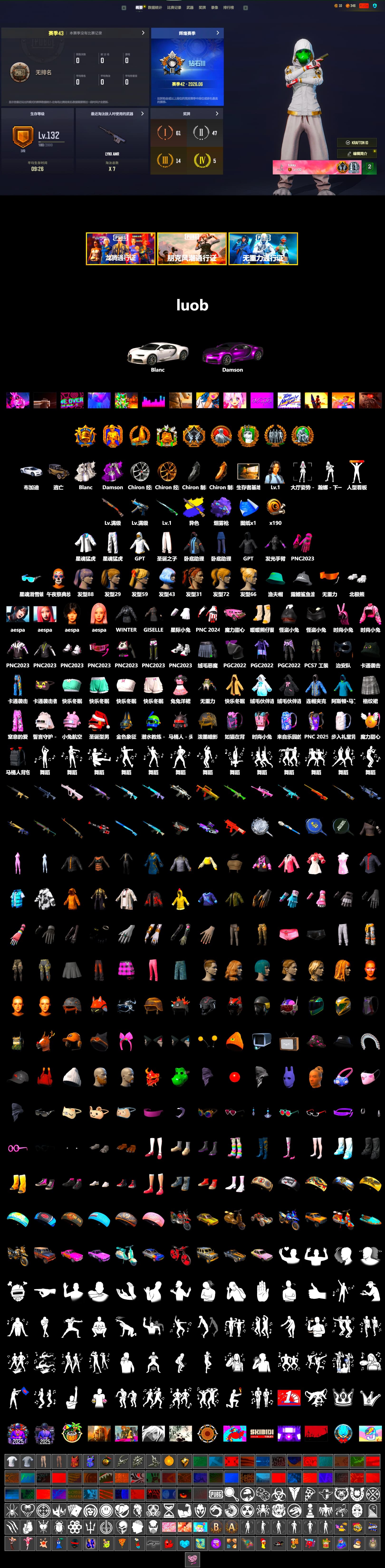 Purple Magical Mist — M79, «Chiron» Sports Car, Aespa, Polar Bear Feet, Harley Quinn's Hair, XingHun's Tiger Strike Jacket, XingHun's Tiger Strike Pants, Sideshow Bear Feet, GPT 2025 Four Angry Men Jacket - 2