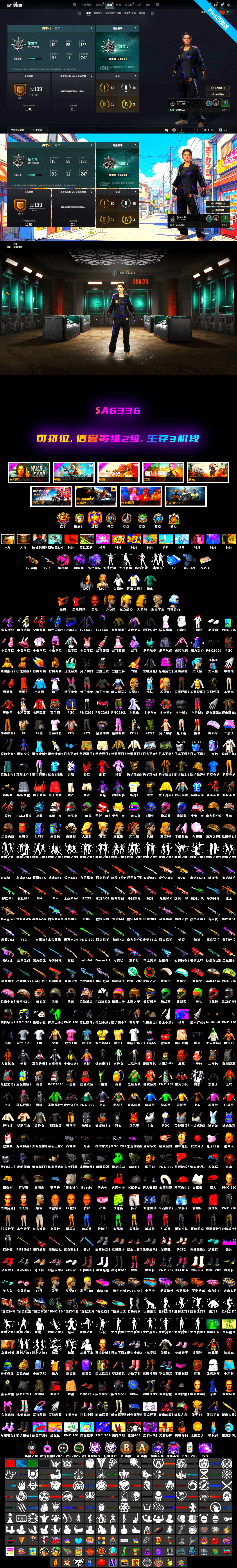 Magenta Smoke Grenade, Pretend Prototype - SLR, Minotaur — AUG, Harley Quinn's Hair, Jonathan Kamau, PGC 2021 Contingent Chaos Mask, Purple Smoke Grenade, Purple Magical Mist — M79, Glasya - 2
