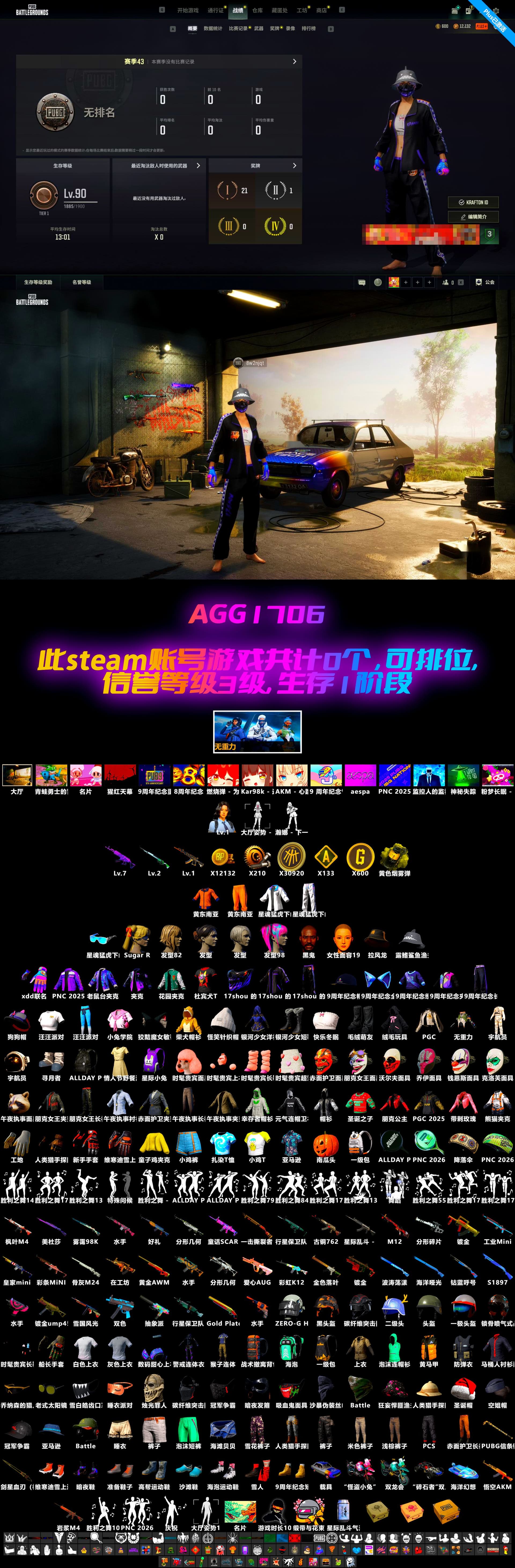 Aespa, Medusa — Beryl M762, Hanna, Jonathan Kamau, Demon's Touch — ACE32, Cosmic Caliber - Kar98k - 2