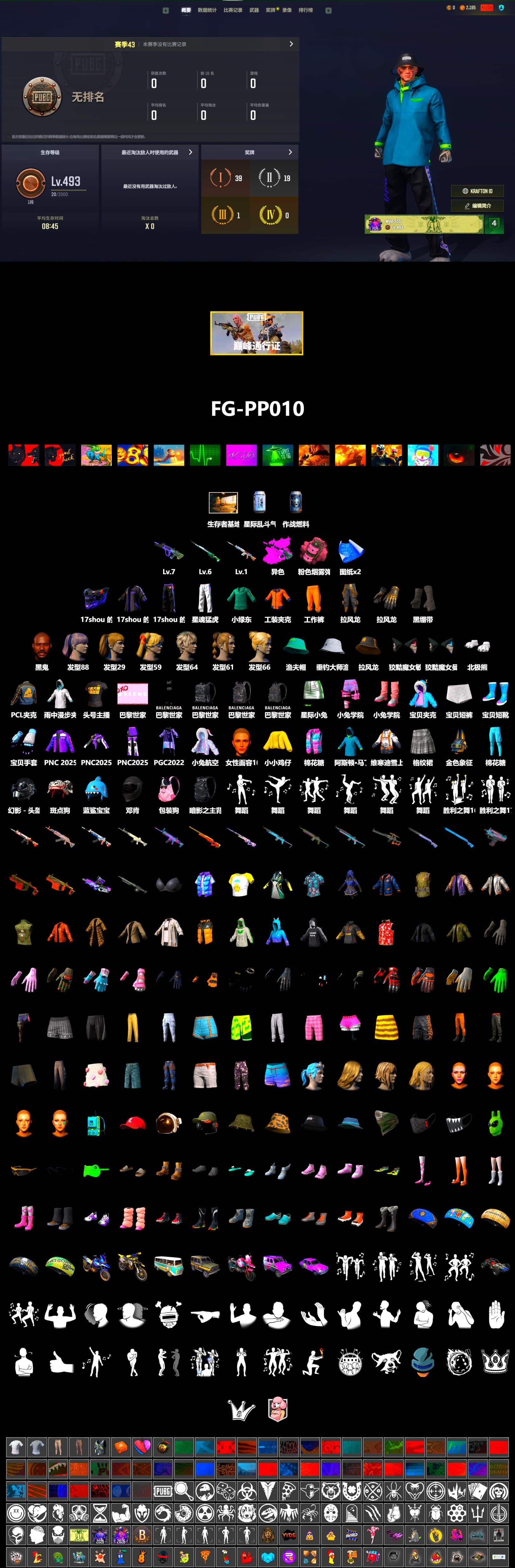 Pink Smoke Grenade, Duncan's Infiltrator Handwraps, Jonathan Kamau, Polar Bear Feet, Harley Quinn's Hair, XingHun's Tiger Strike Pants, StreamerOne, Full Autumn — M416 - 2