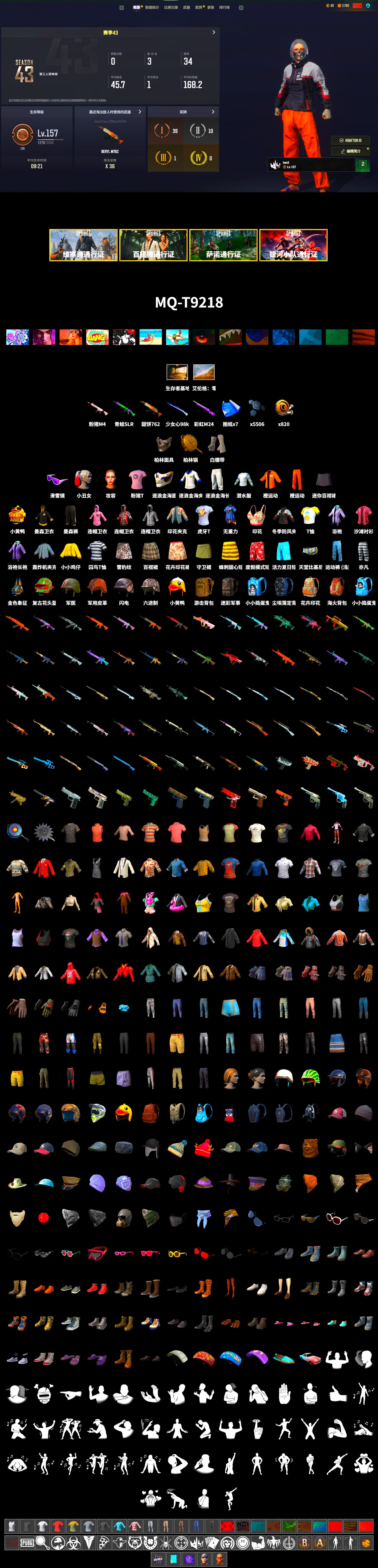 Reaper Mask, Pan of Judgement, PGI Title Wraps, Harley Quinn's Hair, NeoticaCH's M416, SkipNhO's SLR, Lumi's Kar98k, chocoTaco's Beryl M762, Snow Glasses, Escapee Jacket, Jailbird T-Shirt, Rash Vest, Ghosted — AKM, Speed & Momentum — M416, MadDog — M16A4, Ghosted — Kar98k, Speed & Momentum — Kar98k, JennaJulien's M24, Harley Quinn's Makeup, NeoticaCH's Shirt, PGI Ringside Hoodie, Sacriel's Hoodie, manson's Hoodie, Manson's Tracksuit Pants, Sideshow Bear Feet, Bengal Blade - SCAR-L, Crimson Snowflake - QBZ, Silver Plate — Mini14, Diva Glasses (White), Rose-tinted Glasses, Sacriel's Cloth Mask, Heavy Fur Coat (Black), HUYA T-shirt - 2