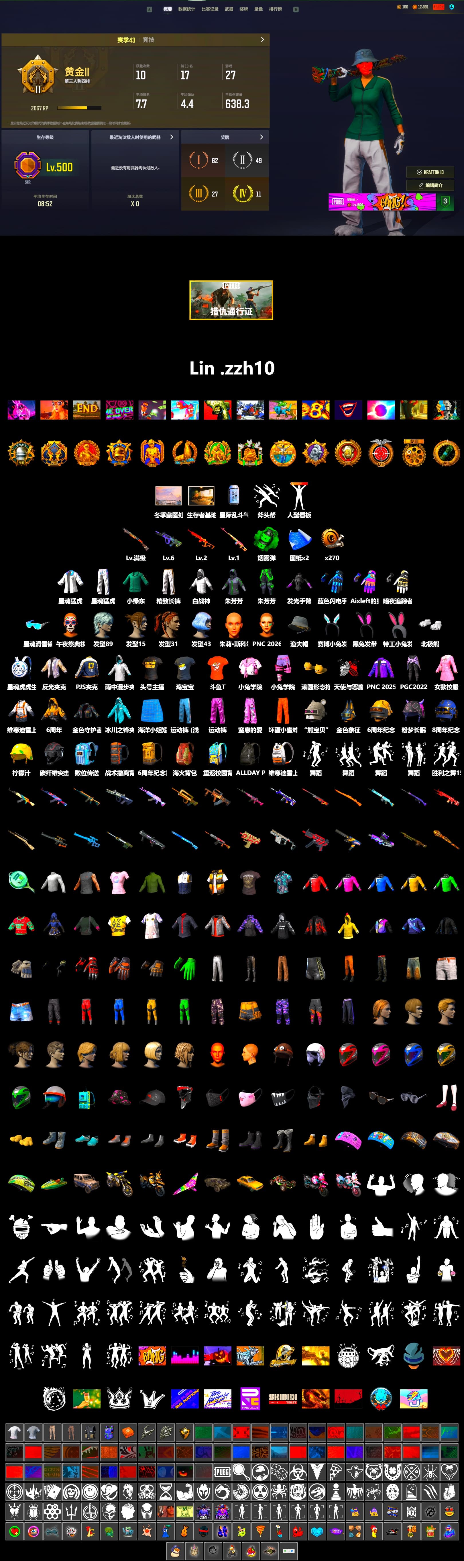 Rest in Pink — Dragunov [1], Emerald Smoke Grenade, Polar Bear Feet, XingHun's Tiger Strike Jacket, XingHun's Tiger Strike Pants, PJS 2019 Phase 2 Jacket, Exquisite Pants, StreamerOne, Blue Thunder Gloves, DOUYU T-shirt - 2
