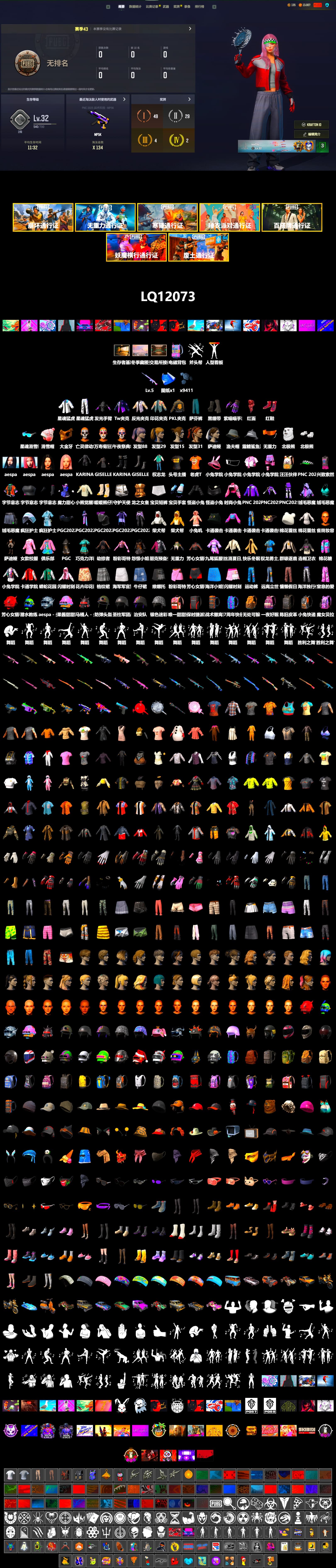 Hi-top Trainers (Red), Duncan's Infiltrator Handwraps, PGC 2021 Contingent Chaos Mask, PLAYERUNKNOWN's Bandana, Heavy Fur Coat (Black), Aespa, Polar Bear Feet, Harley Quinn's Hair, XingHun's Tiger Strike Jacket, XingHun's Tiger Strike Pants, PKL 2019 Phase 2 Jacket, Sideshow Bear Feet, StreamerOne - 2