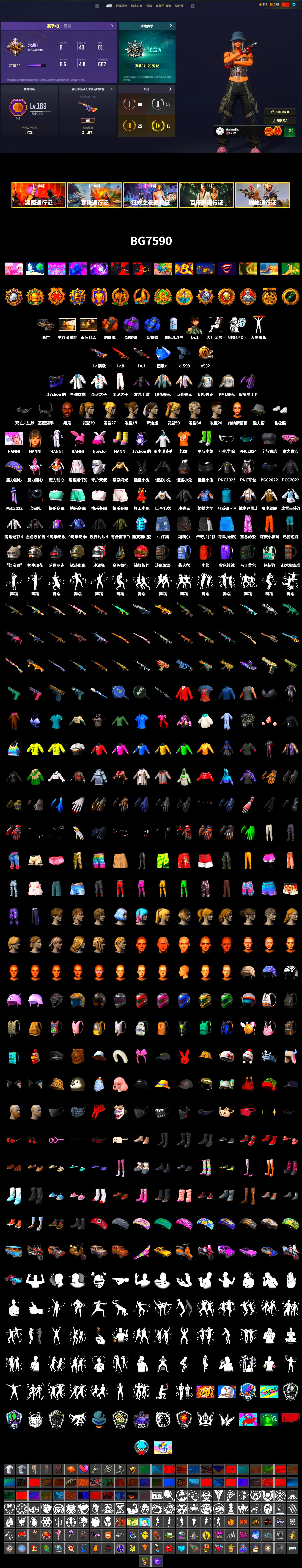 Purple Smoke Grenade, Blue Smoke Grenade, Orange Smoke Grenade, Jonathan Kamau, Demon Biker Horns, Pubg X Newjeans, Polar Bear Feet, Harley Quinn's Hair, PML 2019 Phase 2 Jacket, XingHun's Tiger Strike Jacket, NPL 2019 Phase 2 Jacket, Sideshow Bear Feet, Sha Wujing's Shorts, Douyu Biker Jacket - 2