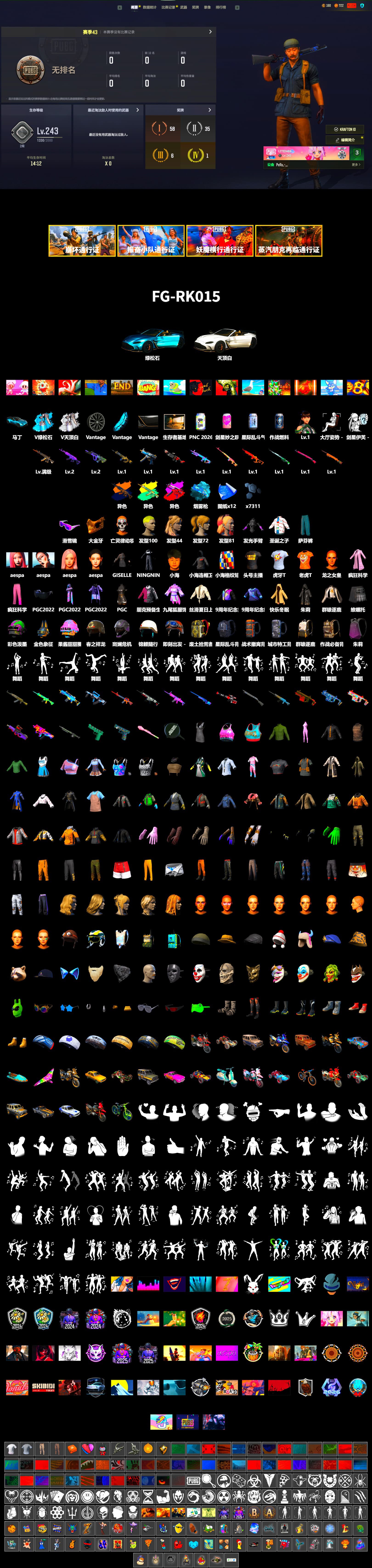 Rest in Pink — Dragunov [1], Medusa — Beryl M762 (Gold Charcoal), Blue Magical Mist — M79, «V12 Vantage Roadster (Luxe)» Sports Car, Snow Glasses, PGC 2021 Contingent Chaos Mask, Aespa, StreamerOne, HUYA T-shirt - 2
