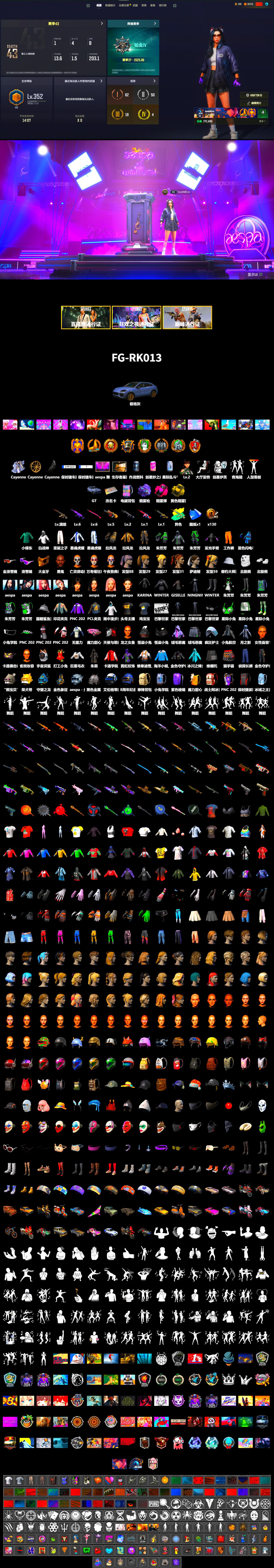 Magenta Smoke Grenade, Yellow Smoke Grenade, Purple Magical Mist — M79, «Cayenne Turbo GT» SUV, Jonathan Kamau, Snow Glasses, PGC 2021 Contingent Chaos Mask, Aespa, Polar Bear Feet, Harley Quinn's Hair, Sideshow Bear Feet, XiongDi Hoodie, StreamerOne, Full Autumn — M416, Blue Thunder Gloves, Diva Glasses (White) - 2