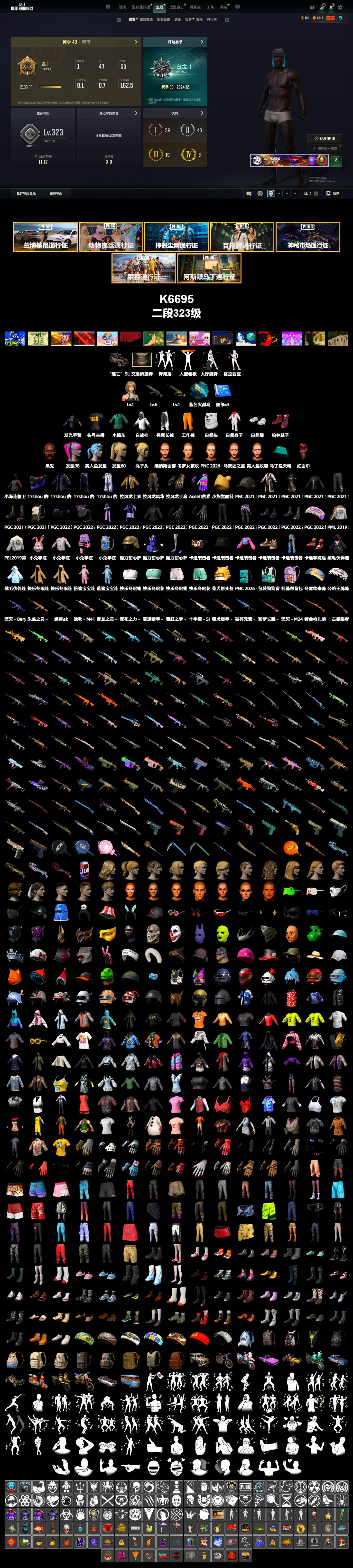 Hi-top Trainers (Red), Jonathan Kamau, PLAYERUNKNOWN's Bandana, Heavy Fur Coat (Black), Polar Bear Feet, PML 2019 Phase 2 Jacket, PEL 2019 Phase 2 Jacket, Sideshow Bear Feet, XiongDi Hoodie, StreamerOne, Full Autumn — M416 - 2
