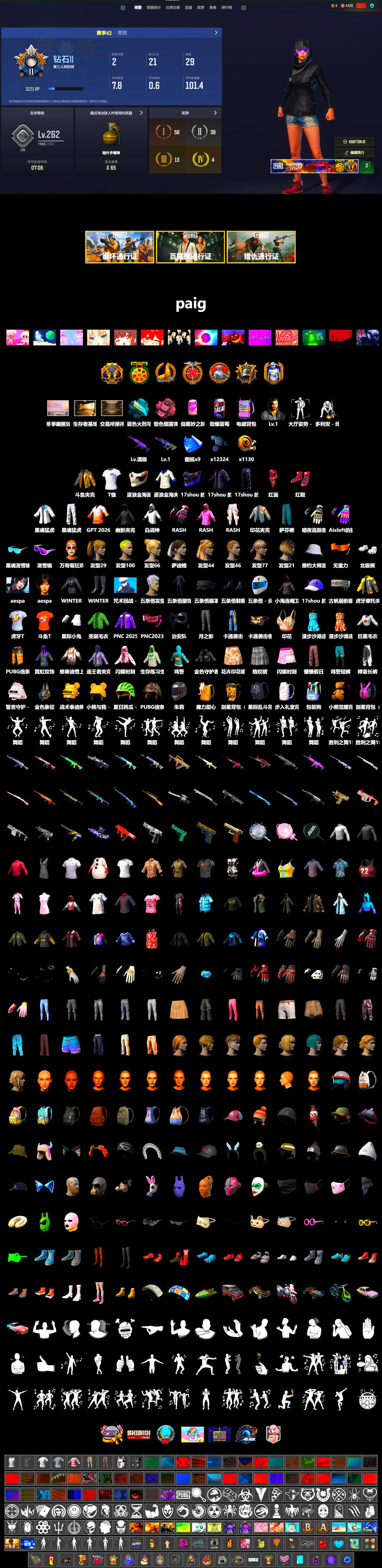 Douyu Biker Jacket, Pink Smoke Grenade, Blue Flamingo Fling - M79, Hi-top Trainers (Red), Snow Glasses, PLAYERUNKNOWN's Bandana, Heavy Fur Coat (Black), SOOP T-Shirt, Rash Beixli Xtra Tough Jacket, Aespa, Polar Bear Feet, Harley Quinn's Hair, Rash Beixli Xtra Tough Jacket, XingHun's Tiger Strike Jacket, XingHun's Tiger Strike Pants, Sha Wujing's Shorts, Full Autumn — M416, HUYA T-shirt, DOUYU T-shirt - 2