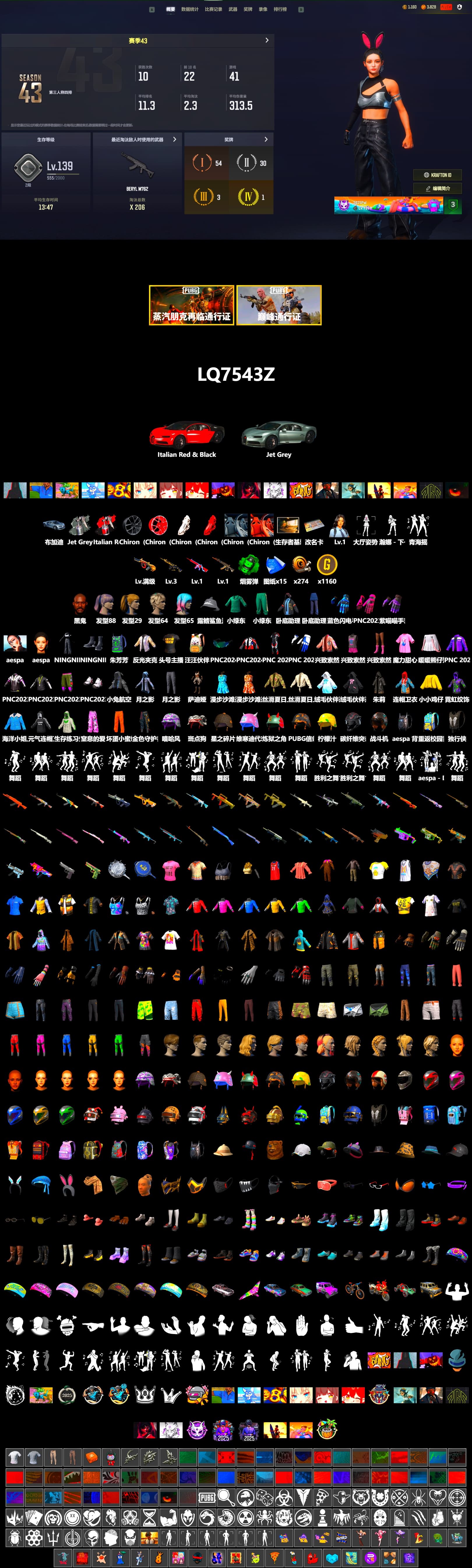 Emerald Smoke Grenade, Jonathan Kamau, Aespa, Harley Quinn's Hair, Sideshow Bear Feet, StreamerOne, Training Jacket (Green), Full Autumn — M416, Blue Thunder Gloves - 2