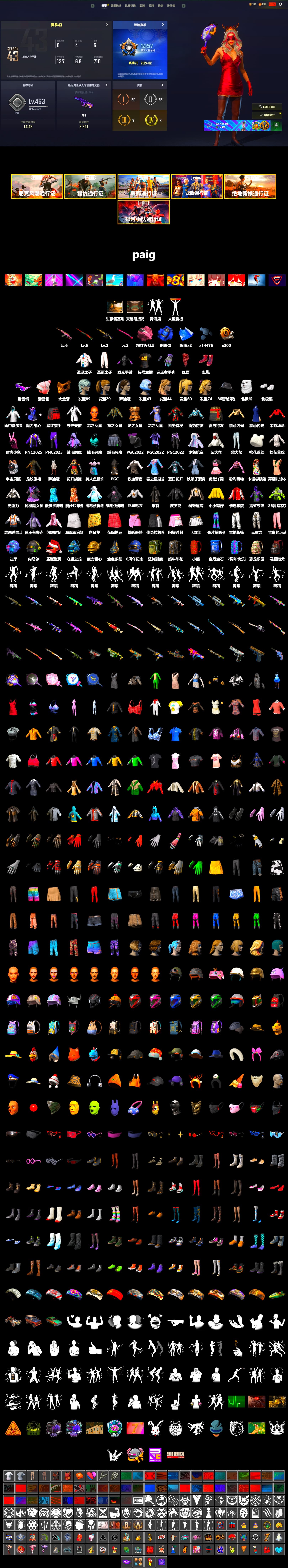 Blue Smoke Grenade, Pink Flamingo Fling - M79, Hi-top Trainers (Red), Snow Glasses, PGC 2021 Contingent Chaos Mask, PLAYERUNKNOWN's Bandana, Heavy Fur Coat (Black), Polar Bear Feet, Harley Quinn's Hair, XiongDi Hoodie, StreamerOne, Full Autumn — M416 - 2