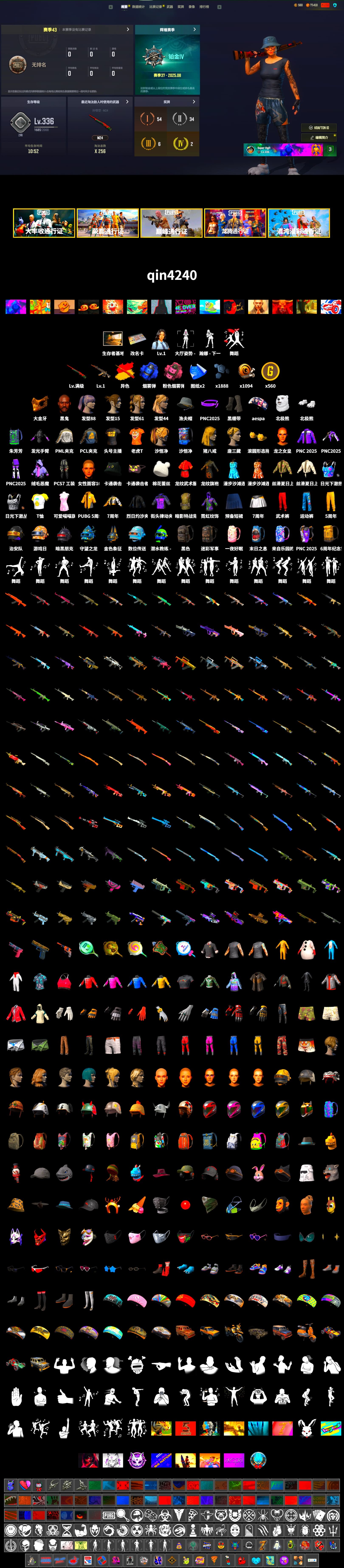 Blue Smoke Grenade, Pink Smoke Grenade, Duncan's Infiltrator Handwraps, Jonathan Kamau, PGC 2021 Contingent Chaos Mask, Pubg X Newjeans, Aespa, Polar Bear Feet, PML 2019 Phase 2 Jacket, StreamerOne - 2