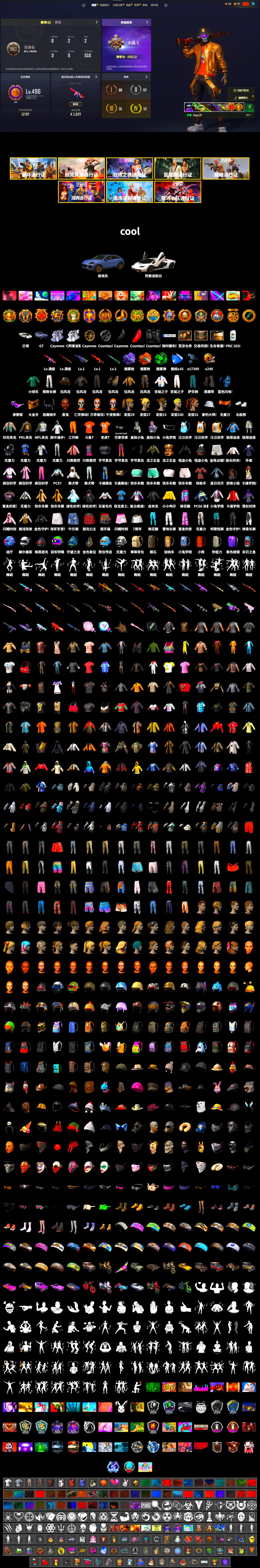 Emerald Smoke Grenade, Orange Fog of Fury — M79, Purple Magical Mist — M79, Duncan's Infiltrator Handwraps, «Cayenne Turbo GT» SUV, «Countach LPI 800-4» Sports Car, Jonathan Kamau, Snow Glasses, PGC 2021 Contingent Chaos Mask, Demon Biker Horns, Pubg X Newjeans, Polar Bear Feet, Harley Quinn's Hair, NPL 2019 Phase 2 Jacket, PKL 2019 Phase 2 Jacket, Exquisite Pants, Sha Wujing's Shorts, Full Autumn — M416, Blue Thunder Gloves, DOUYU T-shirt - 2
