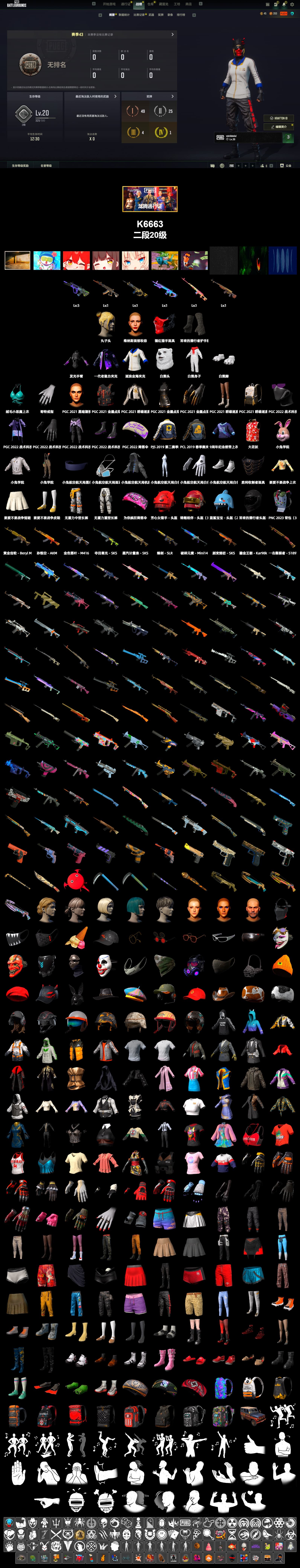 Rest in Pink — Dragunov [1], Duncan's Infiltrator Handwraps, Polar Bear Feet, PJS 2019 Phase 2 Jacket, GLL Grand Slam Sweatshirt - 2