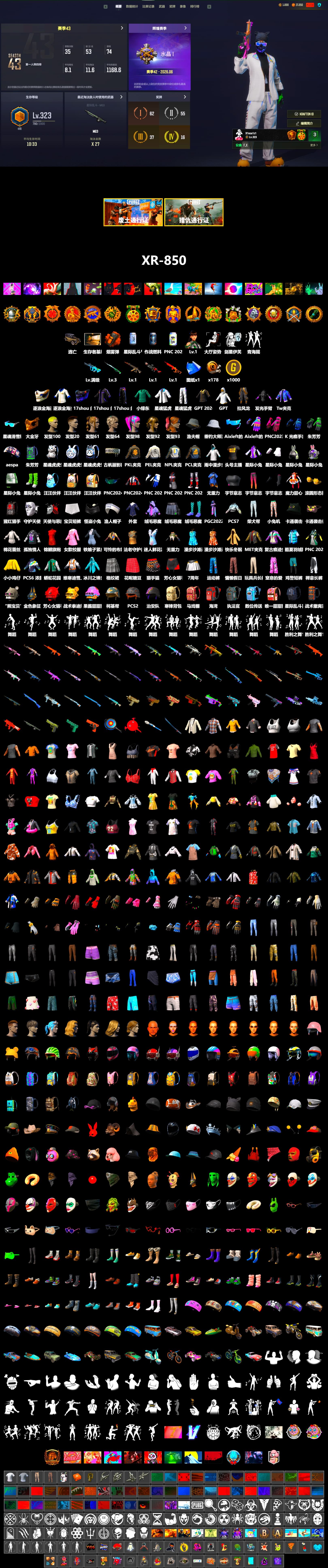 Orange Smoke Grenade, PGC 2021 Contingent Chaos Mask, Aespa, PEL 2019 Phase 2 Jacket, XingHun's Tiger Strike Jacket, XingHun's Tiger Strike Pants, NPL 2019 Phase 2 Jacket, PKL 2019 Phase 2 Jacket, MET Asia Series Distressed Jeans, Sha Wujing's Shorts, StreamerOne, GPT 2025 Four Angry Men Jacket, Full Autumn — M416, «Chiron» Sports Car - 2