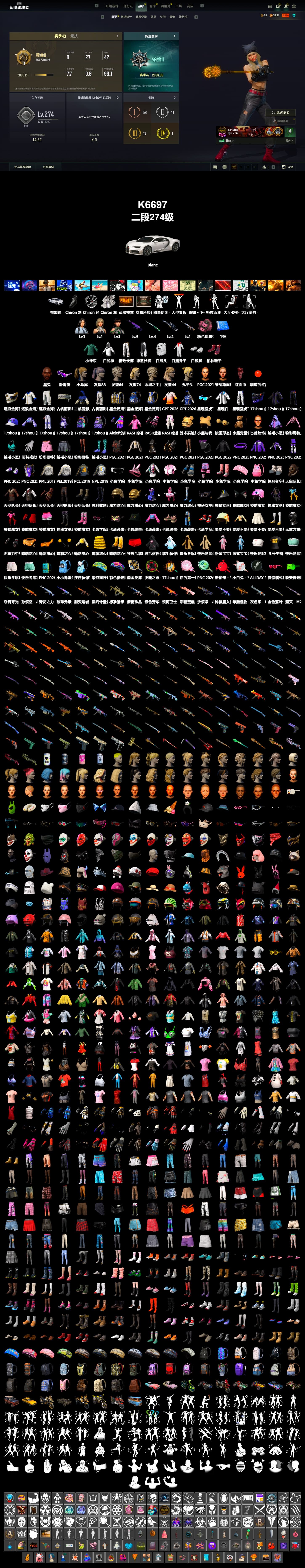 Pink Smoke Grenade, Hi-top Trainers (Red), Duncan's Infiltrator Handwraps, «Chiron» Sports Car, Jonathan Kamau, Snow Glasses, PLAYERUNKNOWN's Bandana, Heavy Fur Coat (Black), Rash Beixli Xtra Tough Jacket, Polar Bear Feet, Harley Quinn's Hair, Rash Beixli Xtra Tough Jacket, PML 2019 Phase 2 Jacket, PEL 2019 Phase 2 Jacket, XingHun's Tiger Strike Jacket, XingHun's Tiger Strike Pants, NPL 2019 Phase 2 Jacket, Sideshow Bear Feet, Exquisite Pants, MET Asia Series Distressed Jeans, Sha Wujing's Shorts, StreamerOne, Blue Thunder Gloves, 2018 PUBG ALL-STAR T-shirt (Korean) - 2