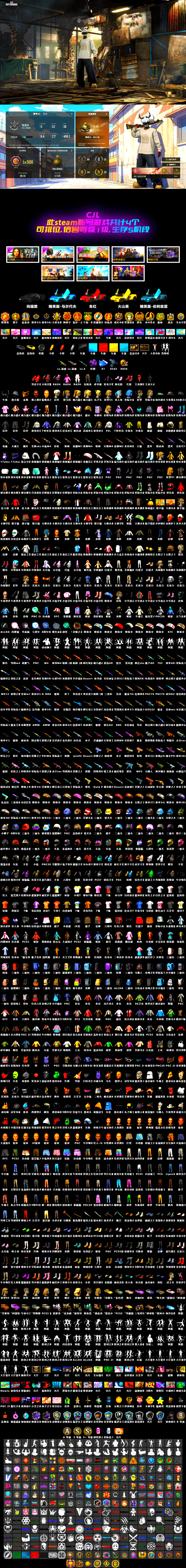 Bumper Blaster — AUG [MAX], «McLaren GT Standard (Silica White)» Sports Car, Darkest Depths — Beryl M762, Reaper, Danucd's Gloves, Nier, Harley Quinn's Hair, 9S's Hairstyle, Rash Beixli Xtra Tough Jacket, Jonathan Kamau, Demon Biker Horns, PGC 2021 Contingent Chaos Mask, Rash Beixli Xtra Tough Jacket, «McLaren GT Elite» Sports Car, Purple Smoke Grenade, Cosmic Caliber - Kar98k - 2