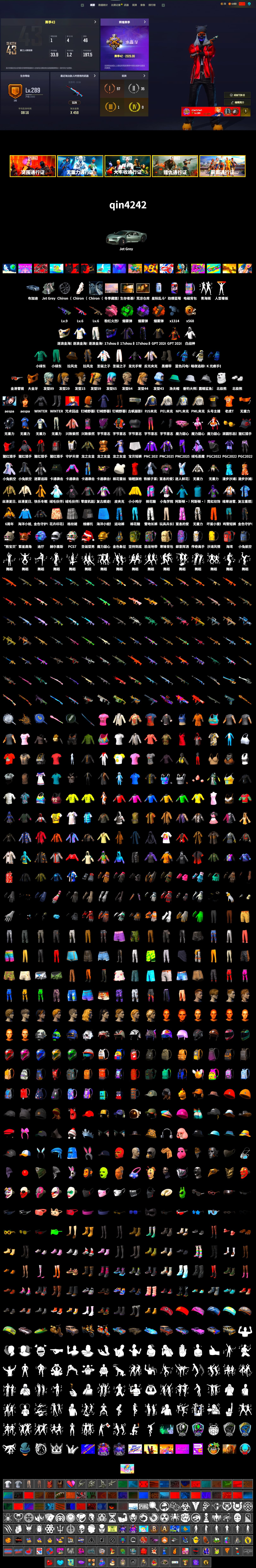 Purple Smoke Grenade, Orange Smoke Grenade, Emerald Smoke Grenade, Duncan's Infiltrator Handwraps, PGC 2021 Contingent Chaos Mask, Aespa, Polar Bear Feet, Harley Quinn's Hair, PML 2019 Phase 2 Jacket, PEL 2019 Phase 2 Jacket, NPL 2019 Phase 2 Jacket, PJS 2019 Phase 2 Jacket, Sideshow Bear Feet, Sha Wujing's Shorts, StreamerOne, Training Jacket (Green), Full Autumn — M416, Blue Thunder Gloves - 2