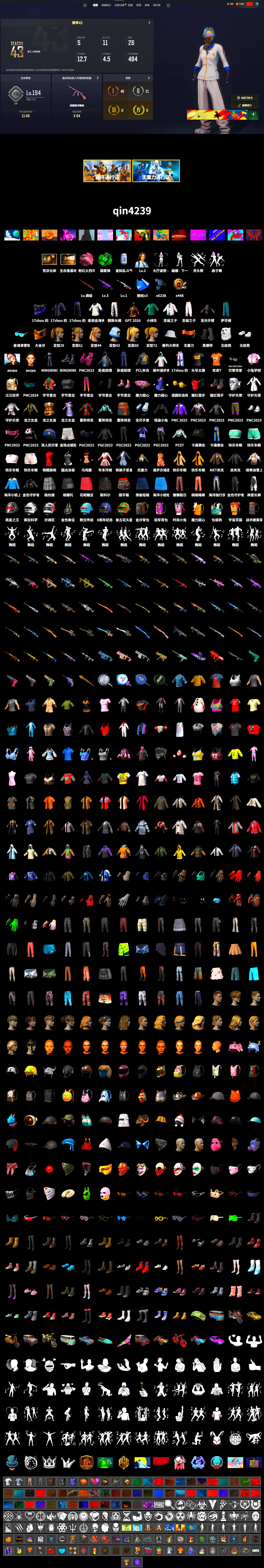 Emerald Smoke Grenade, Duncan's Infiltrator Handwraps, PGC 2021 Contingent Chaos Mask, Aespa, Polar Bear Feet, Harley Quinn's Hair, Sideshow Bear Feet, Exquisite Pants, StreamerOne - 2