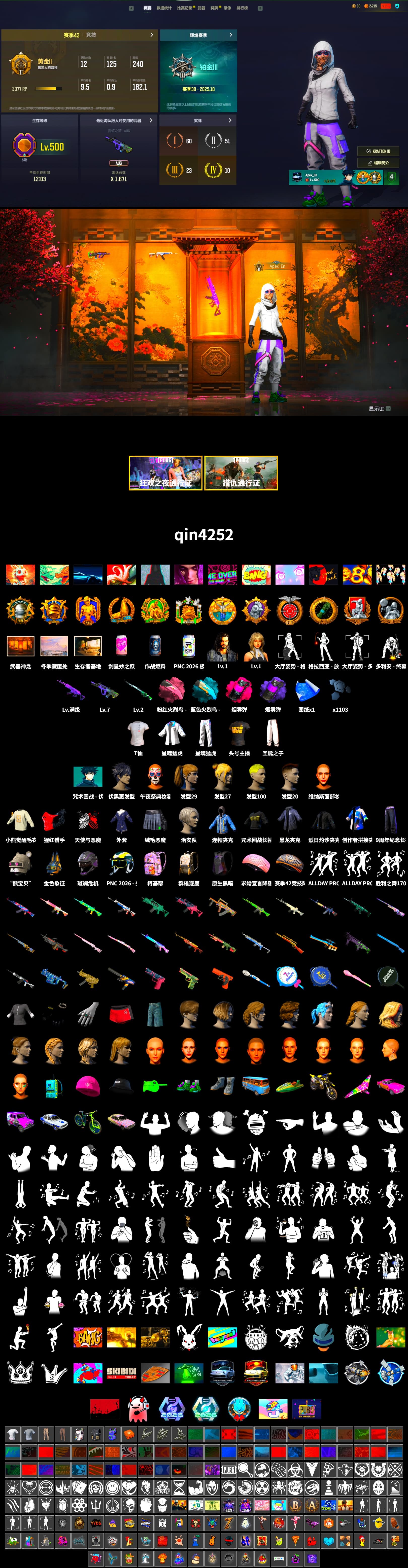 Purple Smoke Grenade, Magenta Smoke Grenade, Harley Quinn's Hair, XingHun's Tiger Strike Jacket, XingHun's Tiger Strike Pants, StreamerOne, 2018 PUBG ALL-STAR T-shirt (Korean) - 2