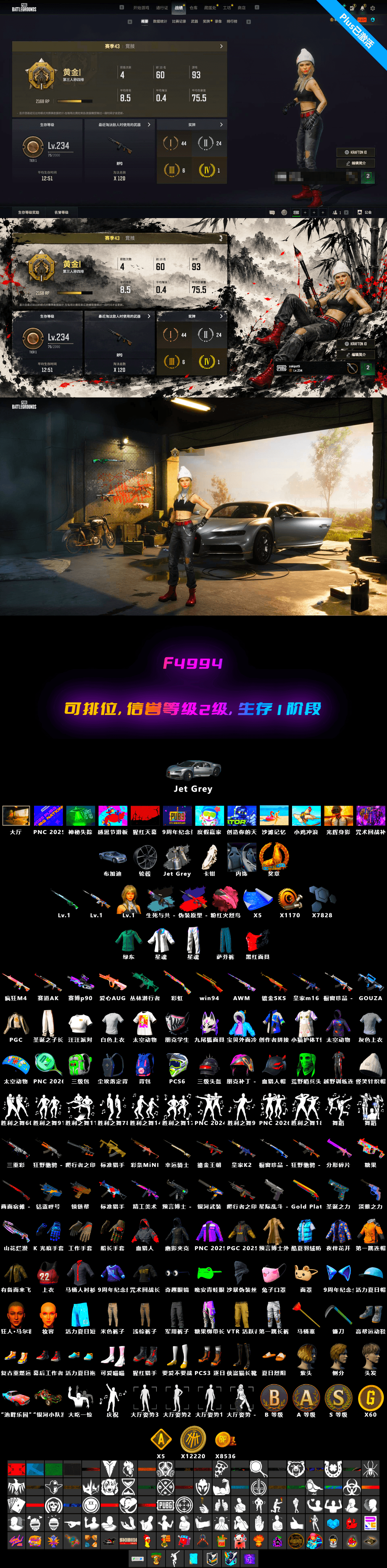 Pretend Prototype - SLR (Navy Red), Pretend Prototype - SLR, Glasya [1], «Chiron» Sports Car, «Chiron» Sports Car, Cosmic Caliber - Kar98k, Ride or Die - M249 (Black Teal) - 2