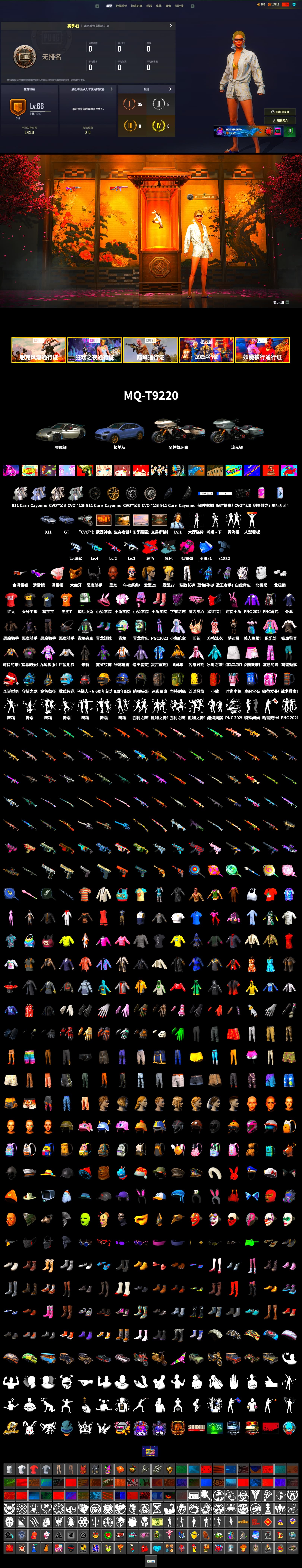 G-DRAGON — AUG (Red), Ride or Die - M249 (Black Teal), Magenta Smoke Grenade, «911 Carrera GTS» Sports Car, «Cayenne Turbo GT» SUV, Jonathan Kamau, Snow Glasses, PGC 2021 Contingent Chaos Mask, Demon Biker Horns, Pubg X Newjeans, Polar Bear Feet, Harley Quinn's Hair, "CVO™ Road Glide® ST" Motorcycle, Sideshow Bear Feet, Exquisite Pants, Sha Wujing's Shorts, StreamerOne, Full Autumn — M416, Blue Thunder Gloves, «Chiron» Sports Car - 2