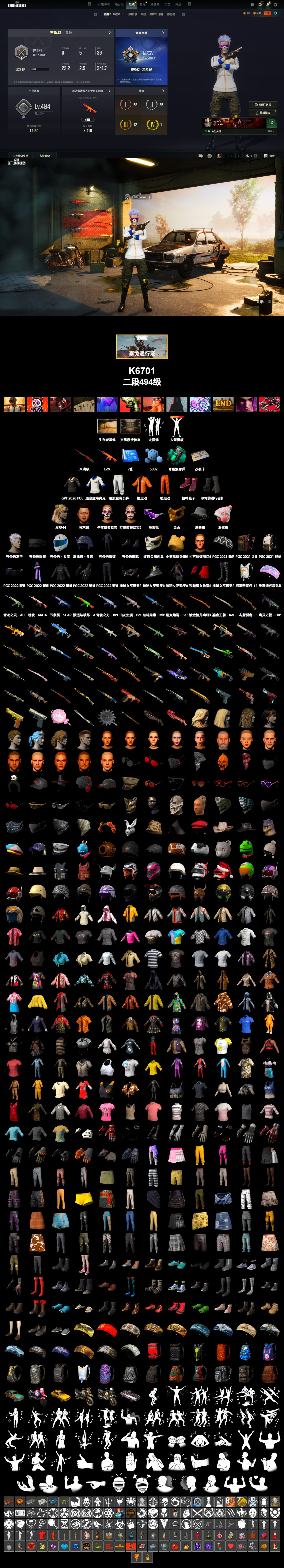 Teal Smoke Grenade, Hi-top Trainers (Red), Duncan's Infiltrator Handwraps, Snow Glasses, PGC 2021 Contingent Chaos Mask, PLAYERUNKNOWN's Bandana, Heavy Fur Coat (Black), Escapee Jacket, Jailbird T-Shirt, Rash Vest, Full Autumn — M416, Silver Plate — Mini14, Rose-tinted Glasses - 2