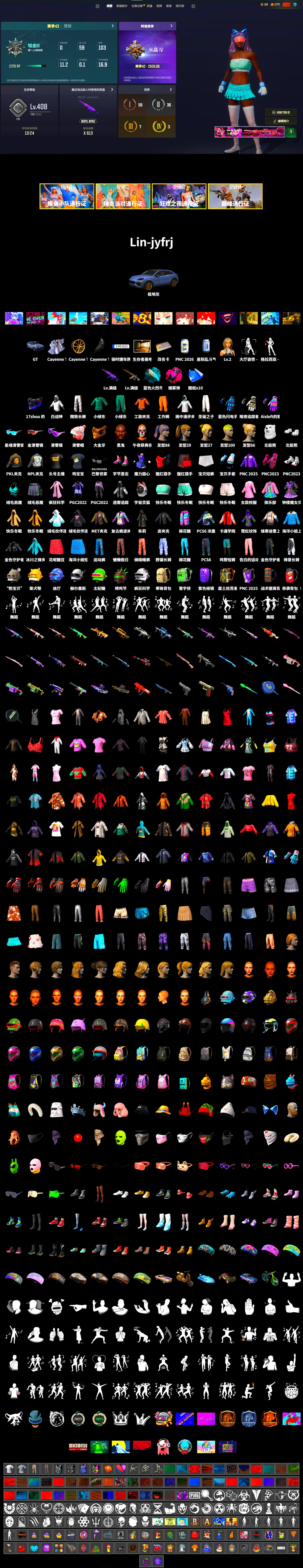 Magenta Smoke Grenade, Blue Flamingo Fling - M79, «Cayenne Turbo GT» SUV, Jonathan Kamau, Snow Glasses, PGC 2021 Contingent Chaos Mask, Polar Bear Feet, Harley Quinn's Hair, NPL 2019 Phase 2 Jacket, PKL 2019 Phase 2 Jacket, Sideshow Bear Feet, Exquisite Pants, XiongDi Hoodie, Sha Wujing's Shorts, StreamerOne, Training Jacket (Green), Full Autumn — M416, Blue Thunder Gloves - 2