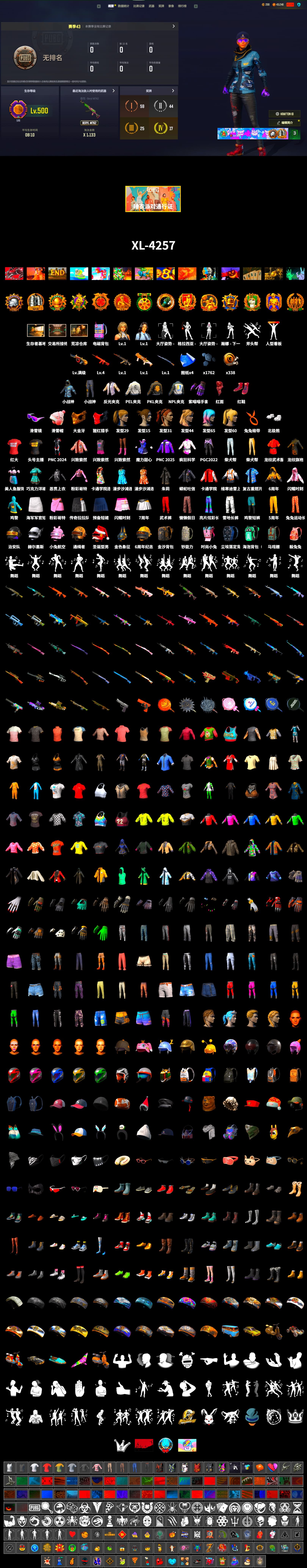 Hi-top Trainers (Red), Snow Glasses, PGC 2021 Contingent Chaos Mask, PLAYERUNKNOWN's Bandana, Heavy Fur Coat (Black), Polar Bear Feet, Harley Quinn's Hair, PEL 2019 Phase 2 Jacket, NPL 2019 Phase 2 Jacket, PKL 2019 Phase 2 Jacket, MET Asia Series Distressed Jeans, Sha Wujing's Shorts, StreamerOne, Full Autumn — M416 - 2