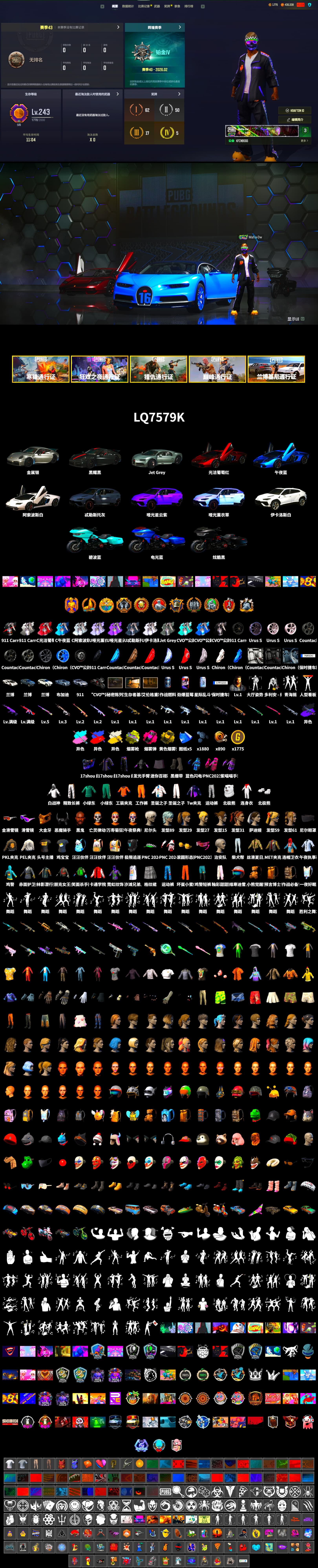 Rest in Pink — Dragunov [2], No Signal — M416 (Purple Charcoal), Rest in Pink — Dragunov (Teal Pink), Cosmic Caliber - Kar98k (White Yellow), Magenta Smoke Grenade, Yellow Smoke Grenade, Yellow Fog of Fury — M79, Duncan's Infiltrator Handwraps, «911 Carrera GTS» Sports Car, «Countach LPI 800-4» Sports Car, «Urus S» SUV, 9S's Hairstyle, Jonathan Kamau, Snow Glasses, PGC 2021 Contingent Chaos Mask, Demon Biker Horns, Polar Bear Feet, Nier, Harley Quinn's Hair, "CVO™ Road Glide® ST" Motorcycle, PEL 2019 Phase 2 Jacket, PKL 2019 Phase 2 Jacket, Exquisite Pants, Sha Wujing's Shorts, StreamerOne, Training Jacket (Green), Blue Thunder Gloves - 2