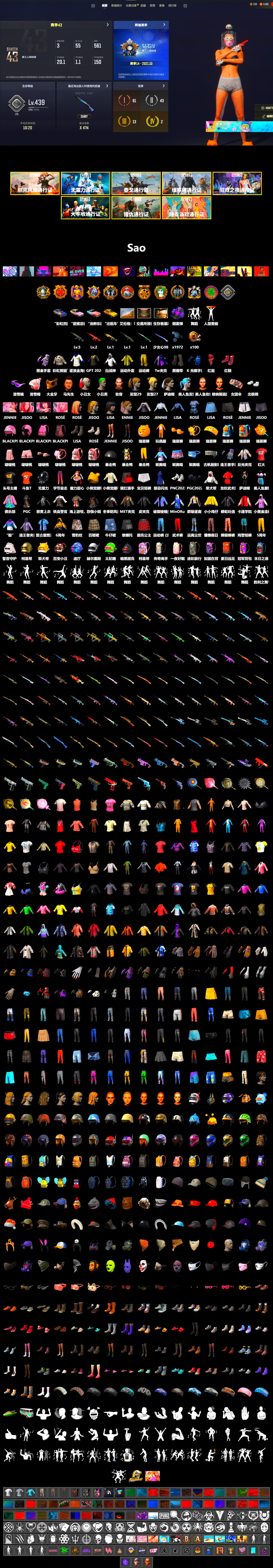 Purple Smoke Grenade, Hi-top Trainers (Red), Heybox Gloves, Duncan's Infiltrator Handwraps, Harley Quinn's Hair, The Joker's Hair, Lumi's Kar98k, Snow Glasses, PGC 2021 Contingent Chaos Mask, The Joker's Hair, PLAYERUNKNOWN's Bandana, Heavy Fur Coat (Black), Blackpink, Polar Bear Feet, Kakao, Harley Quinn's Hair, CigaretteSTV's M416, Sideshow Bear Feet, Sha Wujing's Shorts, StreamerOne, Full Autumn — M416, Crimson Snowflake - QBZ, Heavy Fur Coat (Black), DOUYU T-shirt - 2
