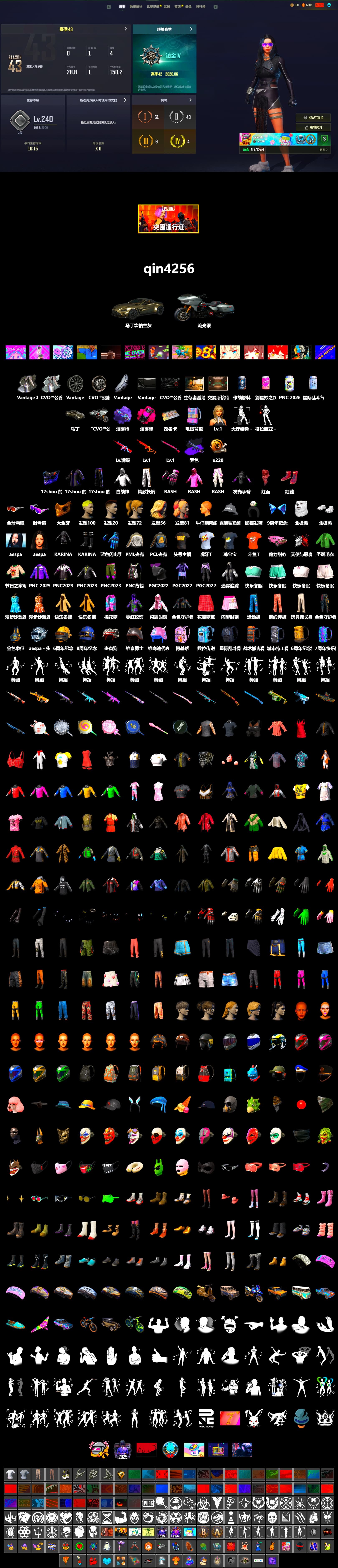 No Signal — M416 (Purple Charcoal), Magenta Smoke Grenade, Purple Magical Mist — M79, Hi-top Trainers (Red), «V12 Vantage Roadster» Sports Car, Snow Glasses, PGC 2021 Contingent Chaos Mask, PLAYERUNKNOWN's Bandana, Heavy Fur Coat (Black), Rash Beixli Xtra Tough Jacket, Aespa, Polar Bear Feet, Rash Beixli Xtra Tough Jacket, PML 2019 Phase 2 Jacket, Exquisite Pants, StreamerOne, Full Autumn — M416, Blue Thunder Gloves, HUYA T-shirt, DOUYU T-shirt - 2