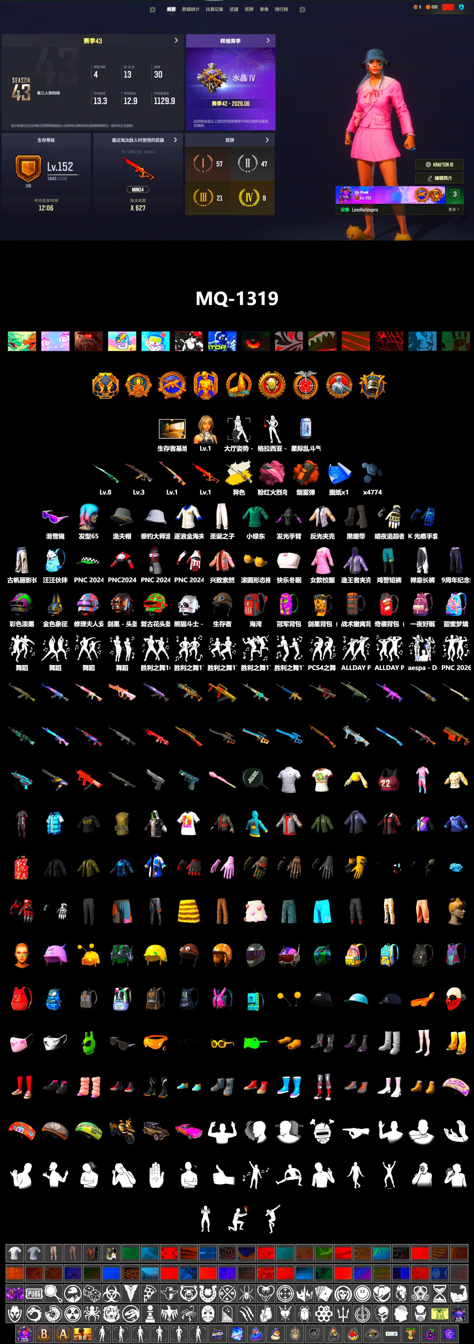 Rest in Pink — Dragunov [1], Cosmic Caliber - Kar98k (White Yellow), Orange Smoke Grenade, Duncan's Infiltrator Handwraps, Snow Glasses, Sha Wujing's Shorts - 2
