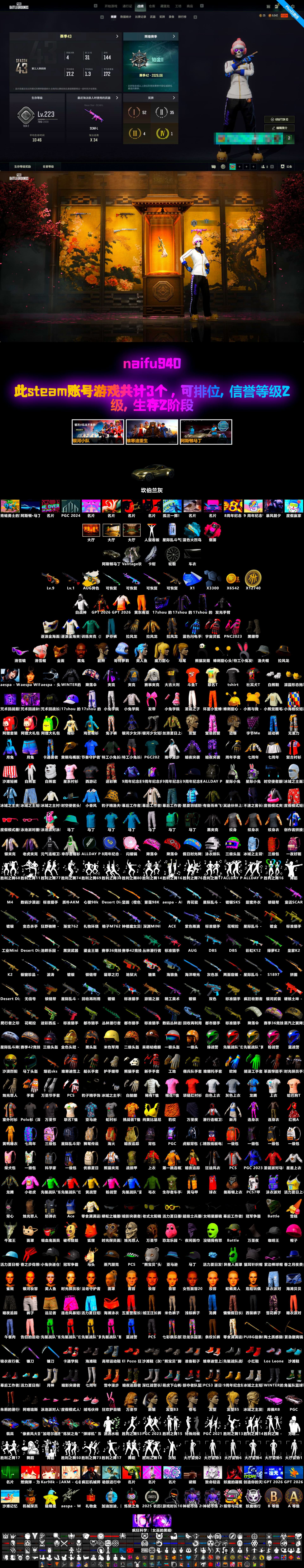 Magenta Smoke Grenade, Minotaur — AUG, Snow Glasses, PGC 2021 Contingent Chaos Mask, Jonathan Kamau, Harley Quinn's Hair, «V12 Vantage Roadster» Sports Car, Aespa, Ryomen Sukuna - Beryl M762 - 2