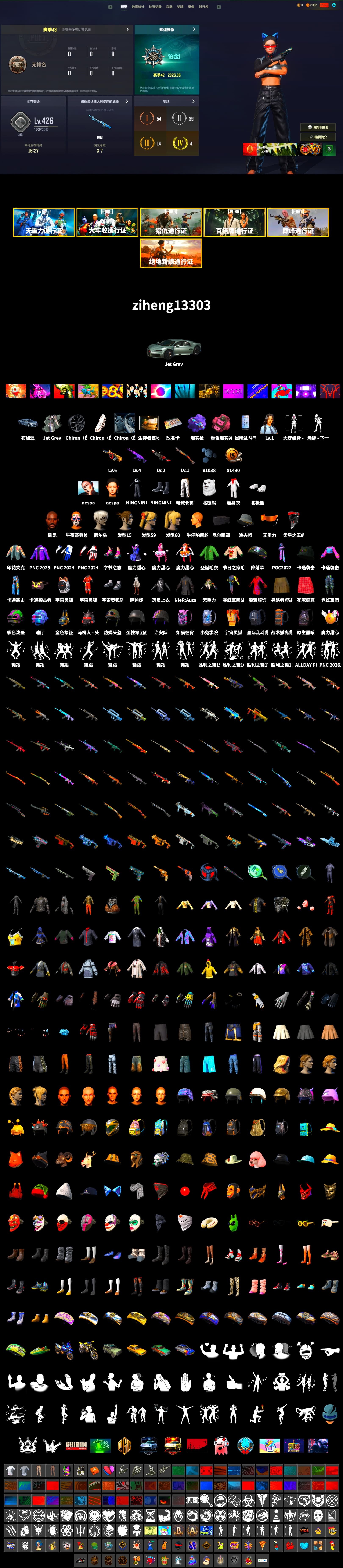Pink Smoke Grenade, Purple Magical Mist — M79, 9S's Hairstyle, Jonathan Kamau, Aespa, Polar Bear Feet, Nier, Exquisite Pants - 2