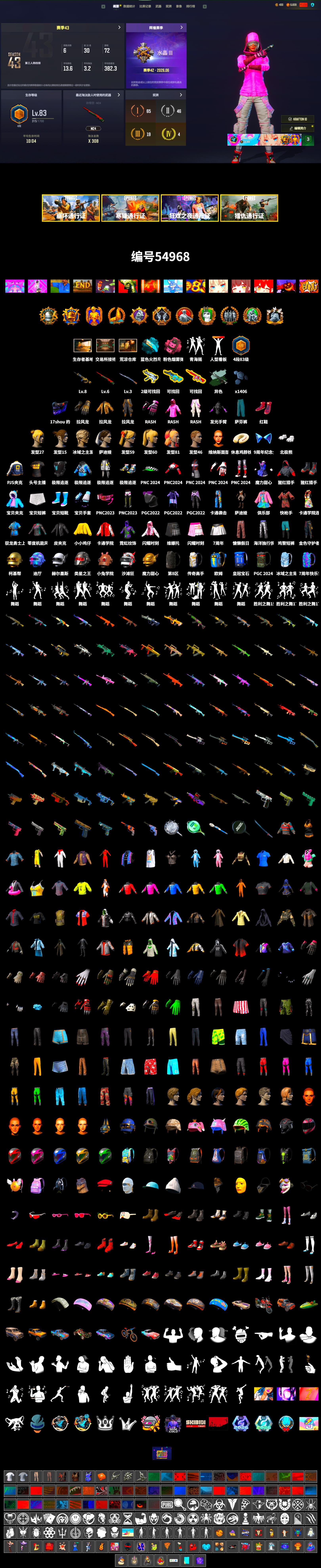 Time Keeper - M416 (Gray Green), Pink Smoke Grenade, Blue Flamingo Fling - M79, Hi-top Trainers (Red), Heavy Fur Coat (Black), Rash Beixli Xtra Tough Jacket, Polar Bear Feet, Rash Beixli Xtra Tough Jacket, PJS 2019 Phase 2 Jacket, Sha Wujing's Shorts, StreamerOne - 2