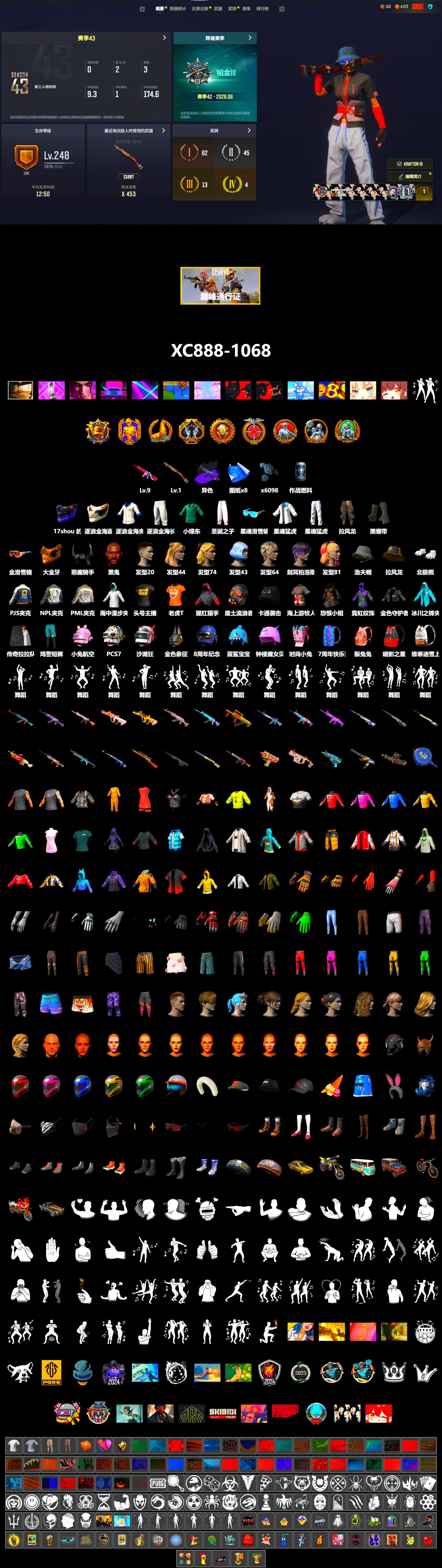 No Signal — M416 (Purple Charcoal), Duncan's Infiltrator Handwraps, Jonathan Kamau, PGC 2021 Contingent Chaos Mask, Demon Biker Horns, Polar Bear Feet, PML 2019 Phase 2 Jacket, XingHun's Tiger Strike Jacket, XingHun's Tiger Strike Pants, NPL 2019 Phase 2 Jacket, PJS 2019 Phase 2 Jacket, XiongDi Hoodie, Sha Wujing's Shorts, StreamerOne, Full Autumn — M416 - 2
